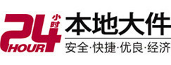 舟山市8-500吨吊车出租起重吊装公司